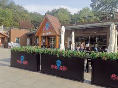 -布鲁豪斯亲子欢乐家庭餐厅