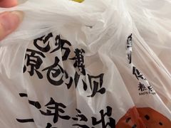 -鲍师傅糕点(大沽南路店)