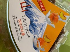 -味多美蛋糕(大兴店)