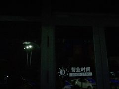 -阅西安新华书店(翠华南路店)