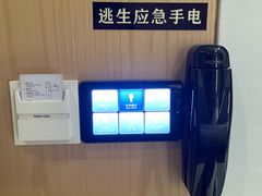 -国际青年会议酒店