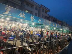 -皇鸽餐厅(龙塘店)