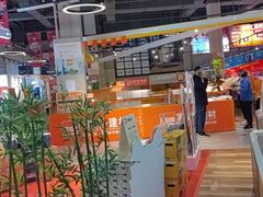 -百安居装修建材卖场(南山店)