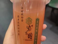 -紫光园(创始店)