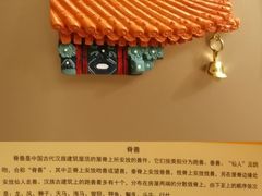 -颐和园