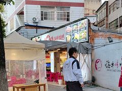 -嗨牛味海鲜烧烤