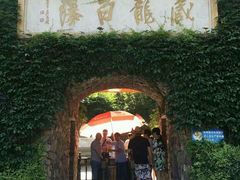 -藏龙百瀑风景区