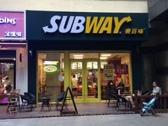 -赛百味SUBWAY(勒泰店)