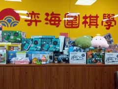 -弈海围棋学堂(夕照寺校区)