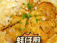 -十六台·经典广东菜(德外大街店)