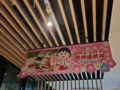 -海底捞火锅(威高广场店)