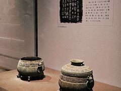 -陕西历史博物馆