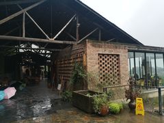 -远山有窑