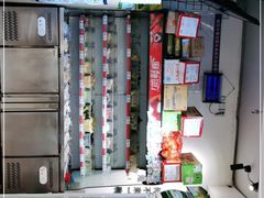 -皆道拌麻辣烫·麻辣拌