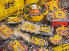 -熊猫垯火锅外卖(怀远门店)