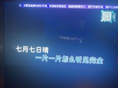 -温莎KTV(国贸店)