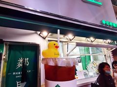 门面-LINLEE林里·手打柠檬茶(黄浦茂名南路店)