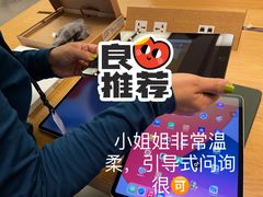 -Apple零售店(深圳益田假日广场店)
