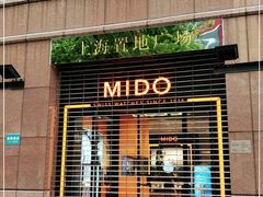 -上海置地广场(南京东路店)