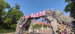 -贝爱时刻月子中心(宝安妇幼店)