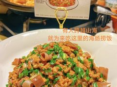 -前海沿·青岛菜(李沧万达店)