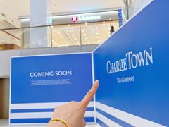 -CHARLIETOWN红茶公司(南京万象天地店)
