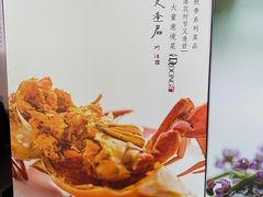 -大董(阜成路店)