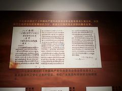 -八七会议会址纪念馆