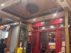 -老雒阳面馆·水席(定鼎门店)