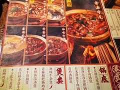 -十六蒲(桂林路店)