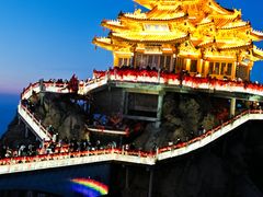 -老君山风景名胜区