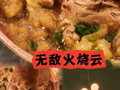 -浩海火烧云傣家菜(京广店)