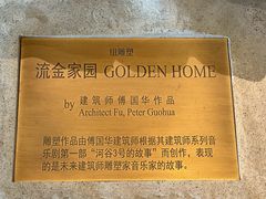 -上海东方艺术中心