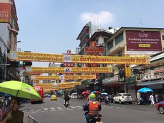 -唐人街(耀华力路)