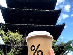 -% Arabica(京都东山店)