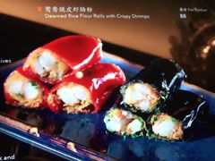鸳鸯脆皮虾肠粉-广州康莱德·韵轩中餐厅