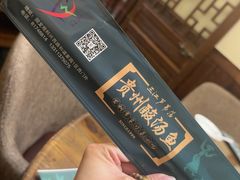 -芦苇荡·酸汤鱼(回龙观店)