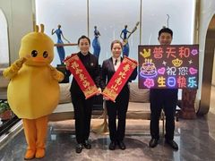 -普天和酒楼·新津菜·烤鸭(天津之眼店)