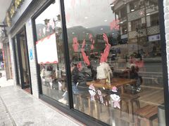 -猪脑壳凉面(武陵源店)