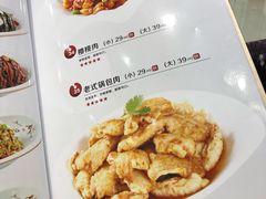 -红樱桃·新派辽菜(北行店)