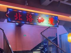-张家卫·阳江菜·小海鲜(肥婆湾桥店)