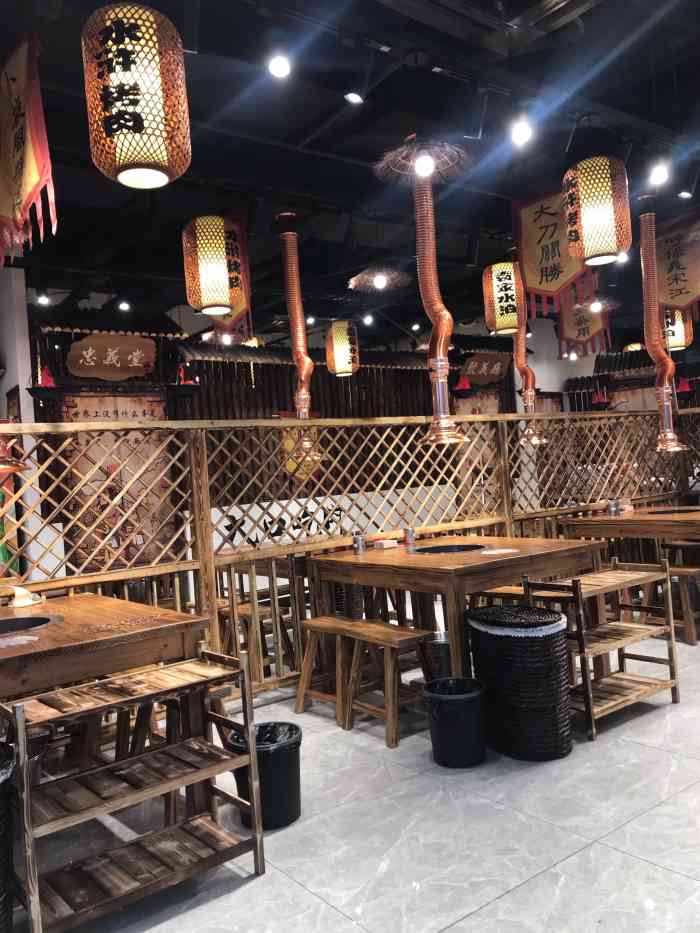 袁家水泊水浒烤肉(阳光里店)