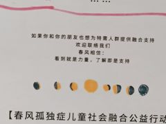 -游心咖啡(青山红坊店)