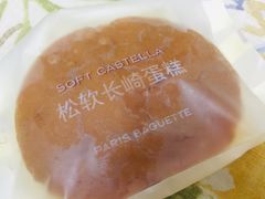 -巴黎贝甜(国贸店)