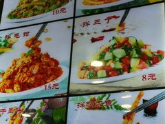 -西塔大冷面(市府大路店)