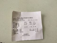 -精点味道(西安路店)