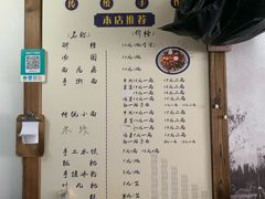 -太平张醪糟(翔凤店)
