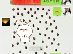 -蕴实地产(康营家园四社区店)