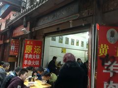 -捞沙巷