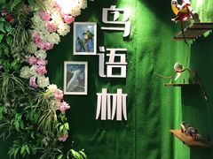 -无锡动物园·太湖欢乐园